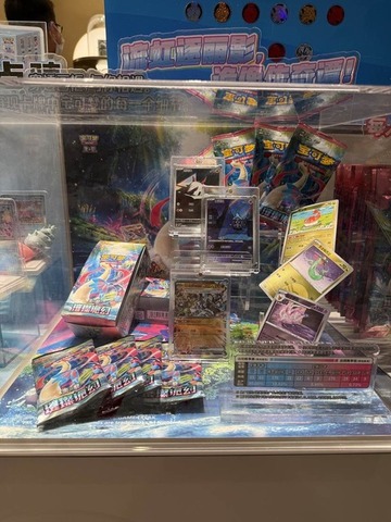ポケモンカード簡体中国語版（写真：合同会社Rouse  李啓源）