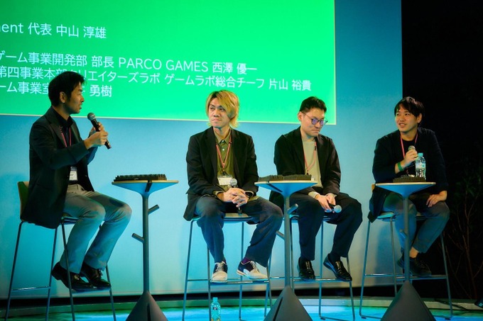 デロイト トーマツがエンタメ業界の垣根を越えた対話の場を提供──「東京ゲームエンタメサミット」で見えたゲームビジネスの新潮流【イベントレポート】