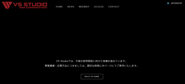 原田勝弘氏のSNK新スタジオは「独立性を担保」―求人については親会社ではなく自社に問い合わせるよう明言