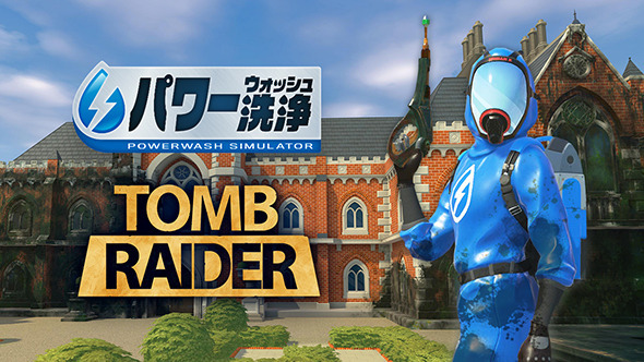 『PowerWash Simulator』スクエニ関連作コラボDLCは5月19日23時配信停止。魔晄炉をピカピカにする権利を得られる最後のチャンス！