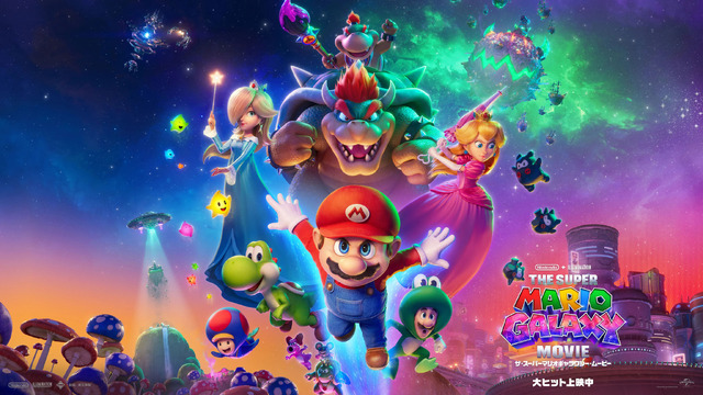 「ザ・スーパーマリオギャラクシー・ムービー」全世界興収が実写版「マイクラ」超え！ゲーム原作映画で歴代2位に