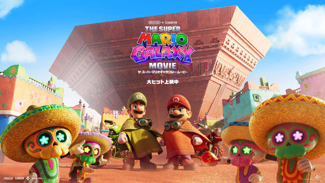 「ザ・スーパーマリオギャラクシー・ムービー」全世界興収が実写版「マイクラ」超え！ゲーム原作映画で歴代2位に