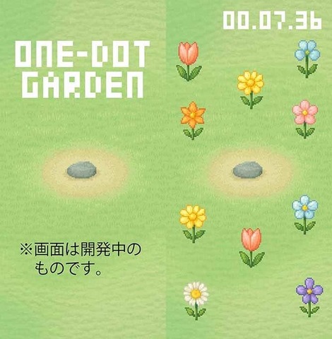 飯野賢治が遺したもの、伝えたいもの―新作ゲームコレクション『ONE-DOT GAMES』飯野由香氏&飯田和敏氏インタビュー！『太陽のしっぽ』『アクアノートの休日』などについても訊いた