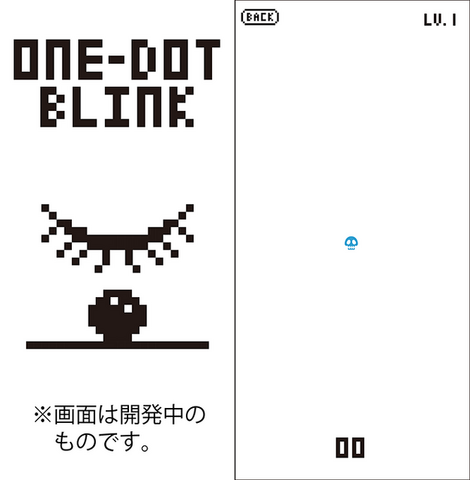 飯野賢治が遺したもの、伝えたいもの―新作ゲームコレクション『ONE-DOT GAMES』飯野由香氏&飯田和敏氏インタビュー！『太陽のしっぽ』『アクアノートの休日』などについても訊いた