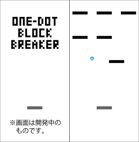 飯野賢治が遺したもの、伝えたいもの―新作ゲームコレクション『ONE-DOT GAMES』飯野由香氏&飯田和敏氏インタビュー！『太陽のしっぽ』『アクアノートの休日』などについても訊いた