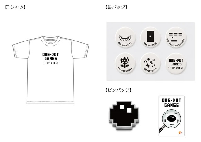 飯野賢治が遺したもの、伝えたいもの―新作ゲームコレクション『ONE-DOT GAMES』飯野由香氏&飯田和敏氏インタビュー！『太陽のしっぽ』『アクアノートの休日』などについても訊いた