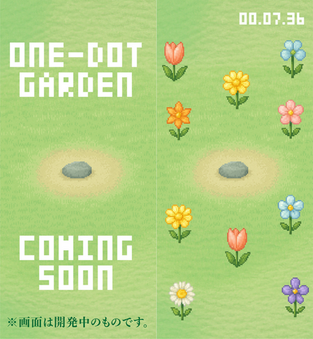 飯野賢治が遺したもの、伝えたいもの―新作ゲームコレクション『ONE-DOT GAMES』飯野由香氏&飯田和敏氏インタビュー！『太陽のしっぽ』『アクアノートの休日』などについても訊いた