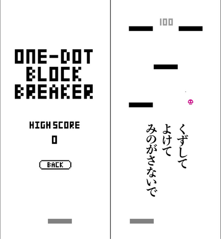 飯野賢治が遺したもの、伝えたいもの―新作ゲームコレクション『ONE-DOT GAMES』飯野由香氏&飯田和敏氏インタビュー！『太陽のしっぽ』『アクアノートの休日』などについても訊いた