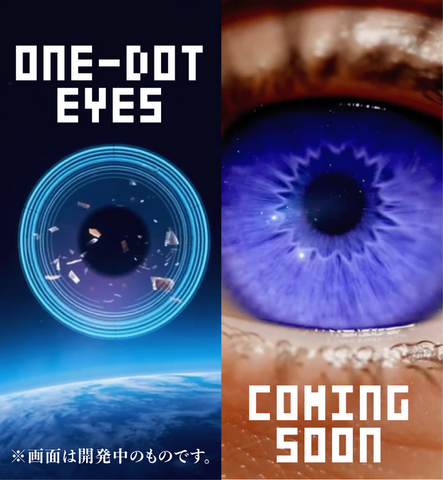 飯野賢治が遺したもの、伝えたいもの―新作ゲームコレクション『ONE-DOT GAMES』飯野由香氏&飯田和敏氏インタビュー！『太陽のしっぽ』『アクアノートの休日』などについても訊いた