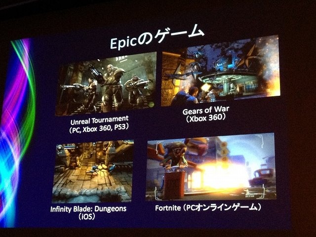 Epic Gamesの創業者でCEOを務めながらテクニカルディレクターとしてゲーム開発やゲームエンジン開発をリードし、さらにテクノロジービジョナリストとしても知らるティム・スウィーニー氏が来日しCEDECに登場。「加速する次世代: ティム・スウィーニーが語るゲームの未来