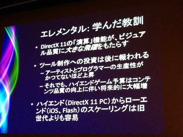 Epic Gamesの創業者でCEOを務めながらテクニカルディレクターとしてゲーム開発やゲームエンジン開発をリードし、さらにテクノロジービジョナリストとしても知らるティム・スウィーニー氏が来日しCEDECに登場。「加速する次世代: ティム・スウィーニーが語るゲームの未来