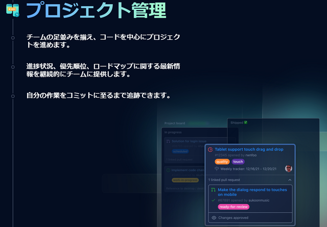 ゲーム制作・配布にも使われるGitHub、約3,800件の内部データが流出か―ソフトウェア開発プラットフォームが不正アクセス被害に遭う