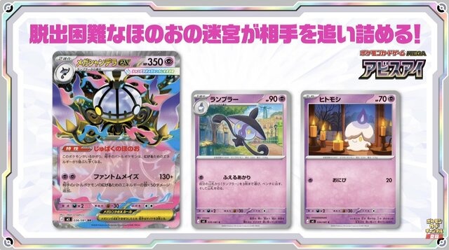 『ポケカ』商品販売・イベントでマイナンバーカードによる本人確認システム導入を検討―ポケセン等で8月頃開始を視野
