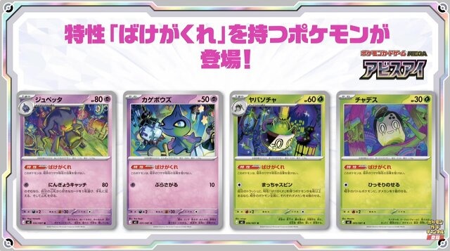 『ポケカ』商品販売・イベントでマイナンバーカードによる本人確認システム導入を検討―ポケセン等で8月頃開始を視野