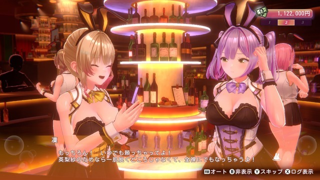 『バニガ2』“泣く泣くボツの紳士的ミニゲーム”やModへの見解……“お紳士向け”最大手、qureate・臼田裕次郎に聞く「セクシーゲーム」の最新事情【インタビュー】