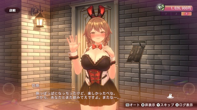 『バニガ2』“泣く泣くボツの紳士的ミニゲーム”やModへの見解……“お紳士向け”最大手、qureate・臼田裕次郎に聞く「セクシーゲーム」の最新事情【インタビュー】