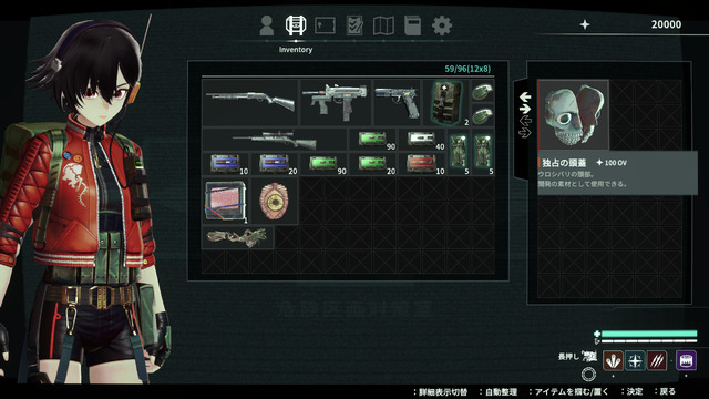 「でもフリューだしな…」サバイバルTPS『アノマリス／ANOMALITH』への不安を開発チームが「真摯に受け止めています」と表明