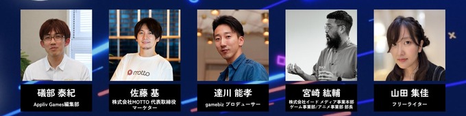 アプリブ、モバイルゲームの新アワードを創設——ゲーム体験から運営・マーケティングまで多角評価で全12タイトルを選出