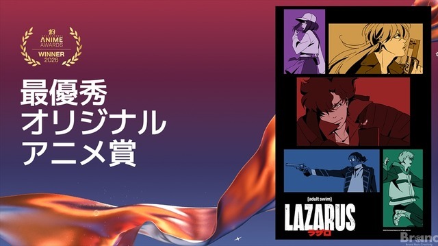 クランチロール・アニメアワード2026受賞結果一覧：アニメ・オブ・ザ・イヤーに「僕のヒーローアカデミア FINAL SEASON」が輝く