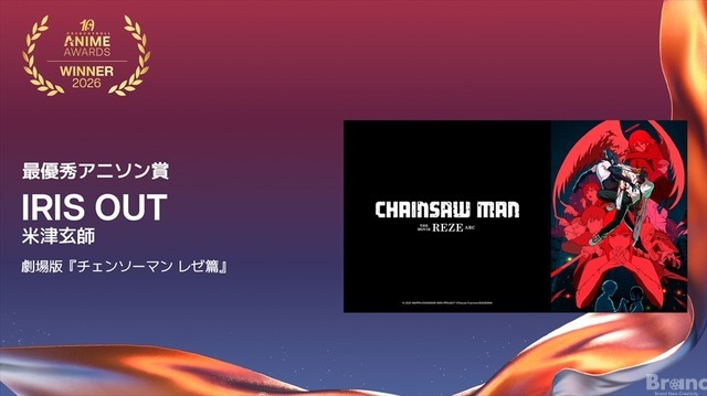 クランチロール・アニメアワード2026受賞結果一覧：アニメ・オブ・ザ・イヤーに「僕のヒーローアカデミア FINAL SEASON」が輝く