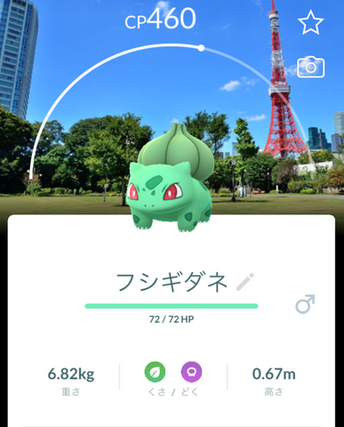 東京の街がまるごと『ポケモンGO』になる4日間。10周年記念「GO Fest 2026：東京」開催決定！“ピカチュウ”によるダンスステージも楽しめる