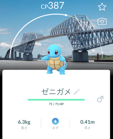東京の街がまるごと『ポケモンGO』になる4日間。10周年記念「GO Fest 2026：東京」開催決定！“ピカチュウ”によるダンスステージも楽しめる