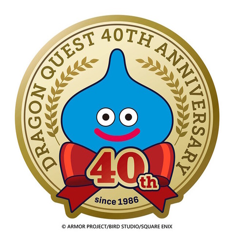 『ドラクエ』堀井雄二氏が40周年にメッセージ！「人生はまさにロールプレイング。40周年を迎えても、ボクの冒険心はまだ尽きていません」