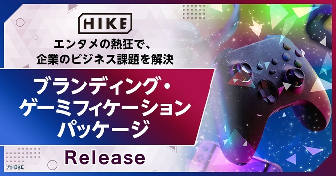 HIKE、エンタメの