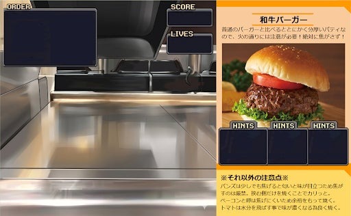 HIKE、エンタメの