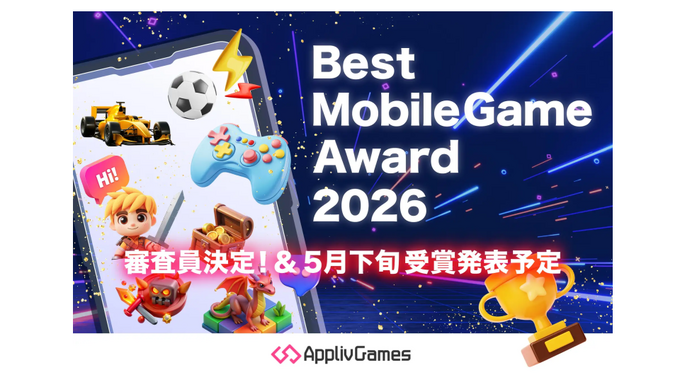 「業界のイベント」に賭ける3年目――単独主催に踏み切った「GAME FUTURE SUMMIT 2026」、運営体制変更と業界トレンドを主催・佐藤基氏に訊く