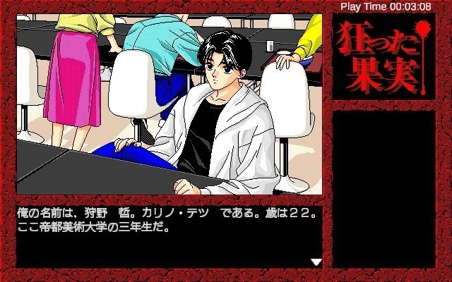 “美少女ゲーム復刻プロジェクト”にも取り組むレトロPC/ゲーム販売「BEEP」の秋葉原店が移転―6月6日より新店舗としてグランドオープン！