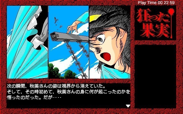 “美少女ゲーム復刻プロジェクト”にも取り組むレトロPC/ゲーム販売「BEEP」の秋葉原店が移転―6月6日より新店舗としてグランドオープン！