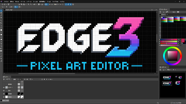 歩行や攻撃などアニメーション制作もできちゃう！定番ドット絵エディター最新版『Edge3』Steamにて早期アクセス開始