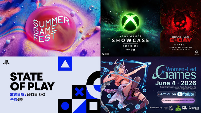 6月はゲーム発表の季節！配信番組スケジュール&見どころまとめ―大作からインディーまで情報の洪水を見逃すな