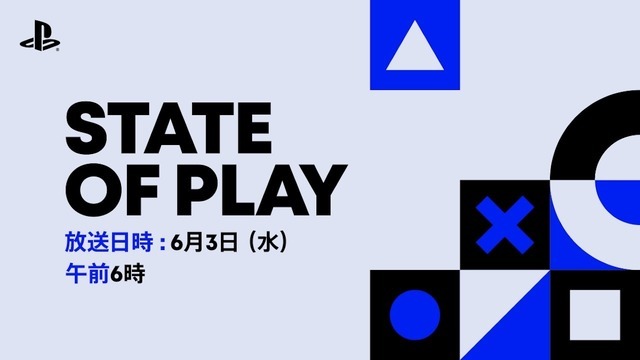 6月はゲーム発表の季節！配信番組スケジュール&見どころまとめ―大作からインディーまで情報の洪水を見逃すな