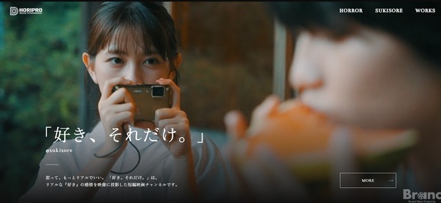 ホリプロデジタル、映像制作事業に本格参入。新レーベル「CODE XXXX」始動