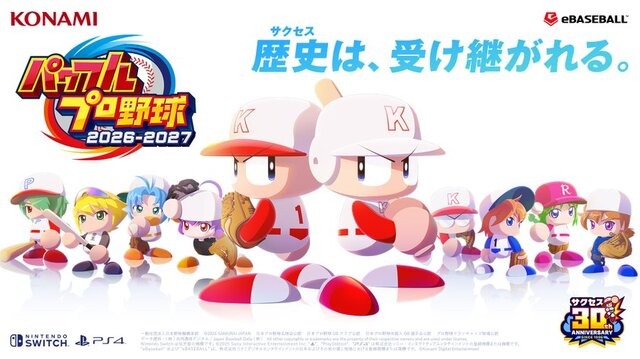 『パワフルプロ野球2026』動画やスクショのガイドライン公開―実況者やSNS投稿を考えている人など要チェック