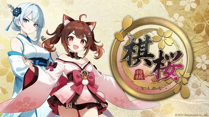 ゲームスタジオのネコノメ、シリーズAで1.1億円調達——新作将棋ゲーム『棋桜』を6月リリースへ