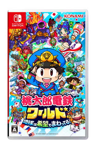 『桃鉄』シリーズが累計販売本数2,000万本突破！37年の歴史を誇る国民的ゲームが大記録達成