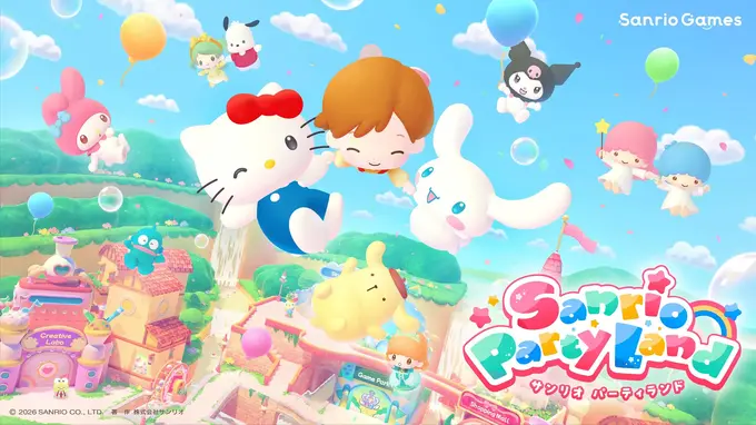 バンダイナムコ、サンリオ初のゲームブランド第1作『サンリオ パーティランド』の海外パブリッシングを担当——10月29日発売