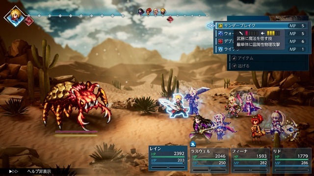 もし『FF6』のあともドットのまま進化していたら…『FFレゾナンス』で描く“『FF』らしいビジュアル＆バトル”、その狙いと開発秘話に迫る【インタビュー】