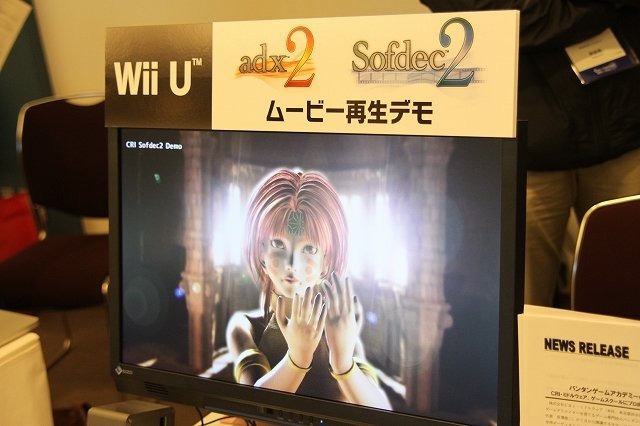 CRI・ミドルウェアはCEDEC 2012のブースで同社の最新ミドルウェアを紹介しました。