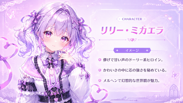 VTuberプロダクション「ゲームHIGH人になりまして。」一期生オーディション開催へ―ジャンル問わず“ゲーム好き”な候補生を広く募集