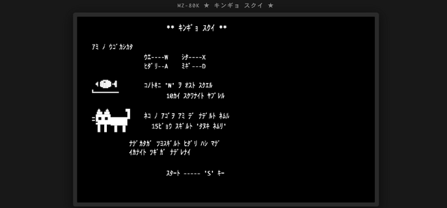 Claude Fable 5が、どうやっても再現できなかったゲームを忠実に作ってくれた（CloseBox）