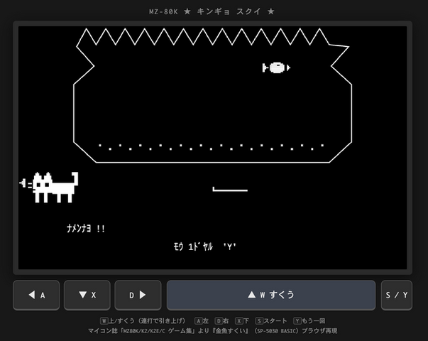 Claude Fable 5が、どうやっても再現できなかったゲームを忠実に作ってくれた（CloseBox）