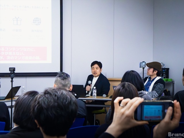 【イベントレポート】アニメ・マンガ・国内と海外を繋ぐ「横串のデータ分析」はなぜ必要か？分断されたデータが示す日本IPの可能性