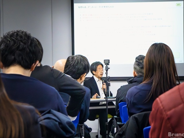 【イベントレポート】アニメ・マンガ・国内と海外を繋ぐ「横串のデータ分析」はなぜ必要か？分断されたデータが示す日本IPの可能性