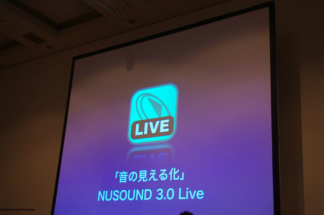 バンダイナムコスタジオの社内サウンドフレームワークシステム「NUSound 3.0」。CEDEC2012、3日目に開発チームの黒畑喜弘氏と中西哲一氏により「システムのもたらした効率化と、今後の課題について」のセッションが行われました。