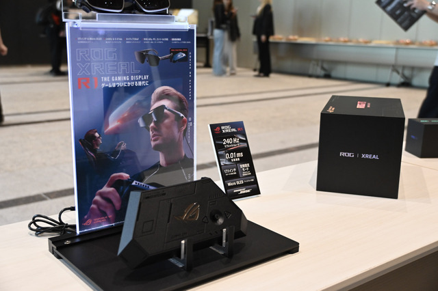 【先行体験】ROGとXREALが送る“本気”のゲーミングARグラスが予約販売スタート。「ROG XREAL R1」はゲーマー向けの新環境になるかもしれない
