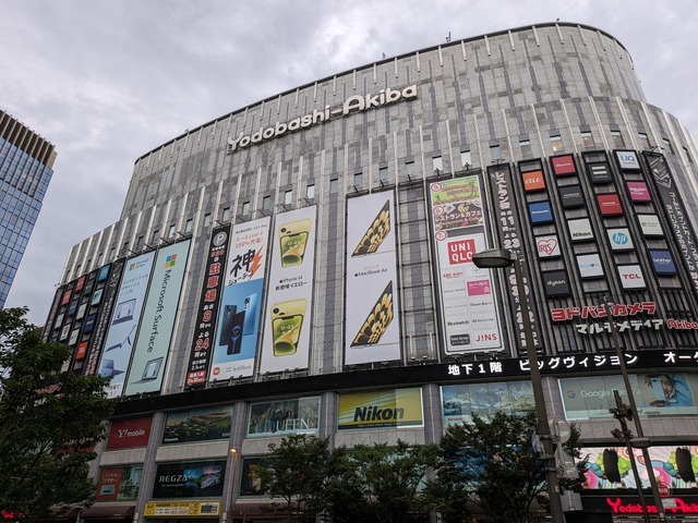 ヨドバシカメラ マルチメディア池袋 6月30日オープン　関東最大級の総売場面積1万坪、地下1階から地上6階の7フロア構成